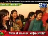 Arjun & Aroohi Ki Masti