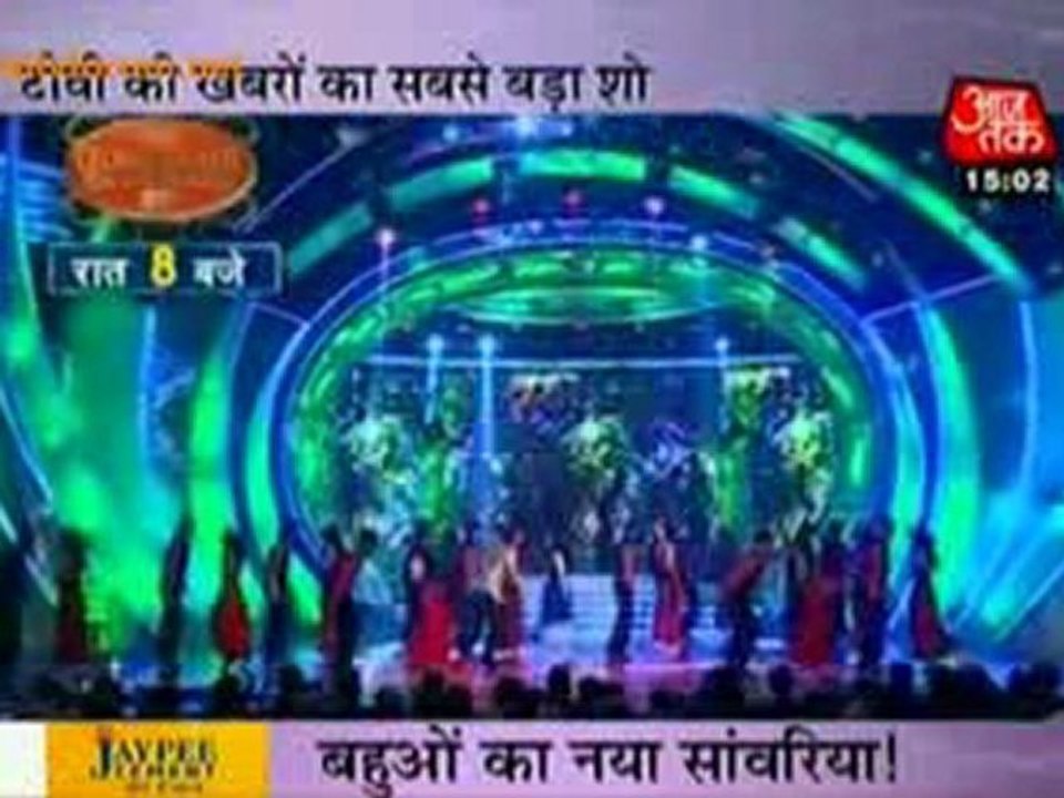 Bahuno Ka Naya Dilbar