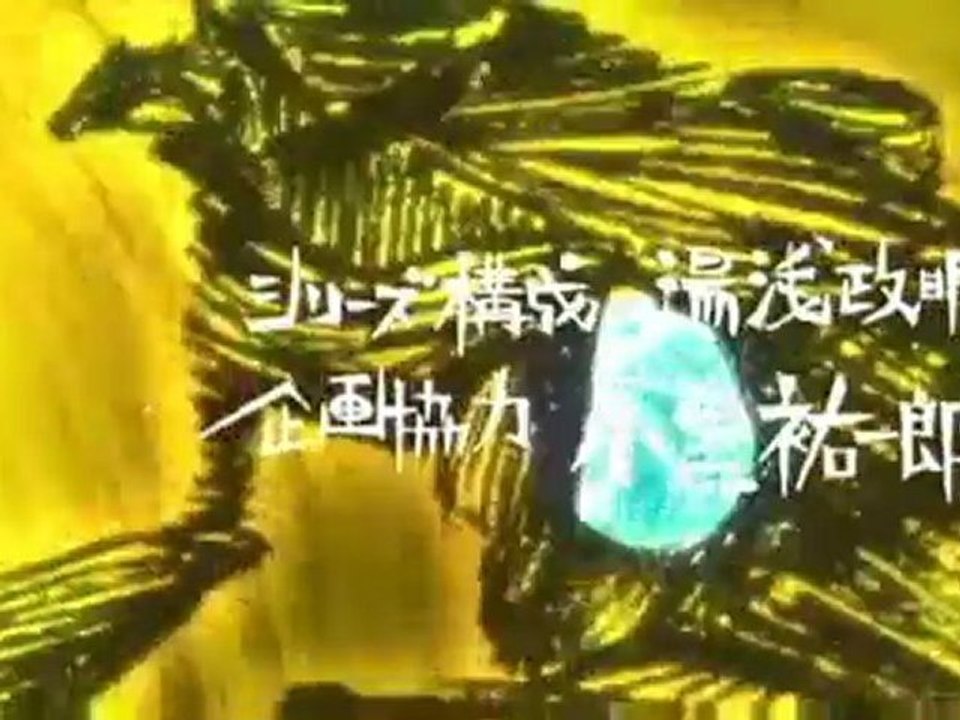Kemonozume op
