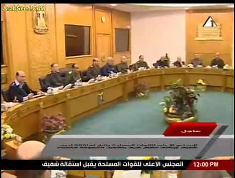 قبول استقالة الفريق احمد شفيق