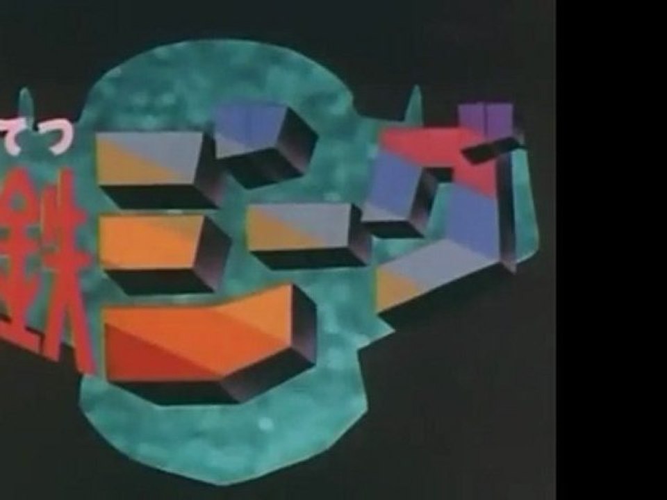 鋼鉄ジーグ　OP ED　【HD】