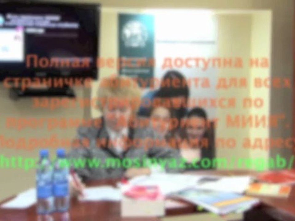 ЕГЭ Мосиняз