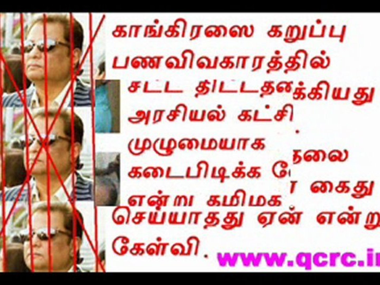 TAMIL NEWS UPDATED 03-03-2011  DAILY TAMIL NEWS
