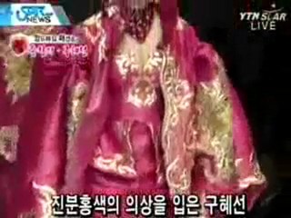 [star] goo hae sun_Andre Kim Fashion Art Collection