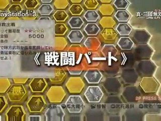 Dynasty Warriors 7 - Vidéo promotionnelle