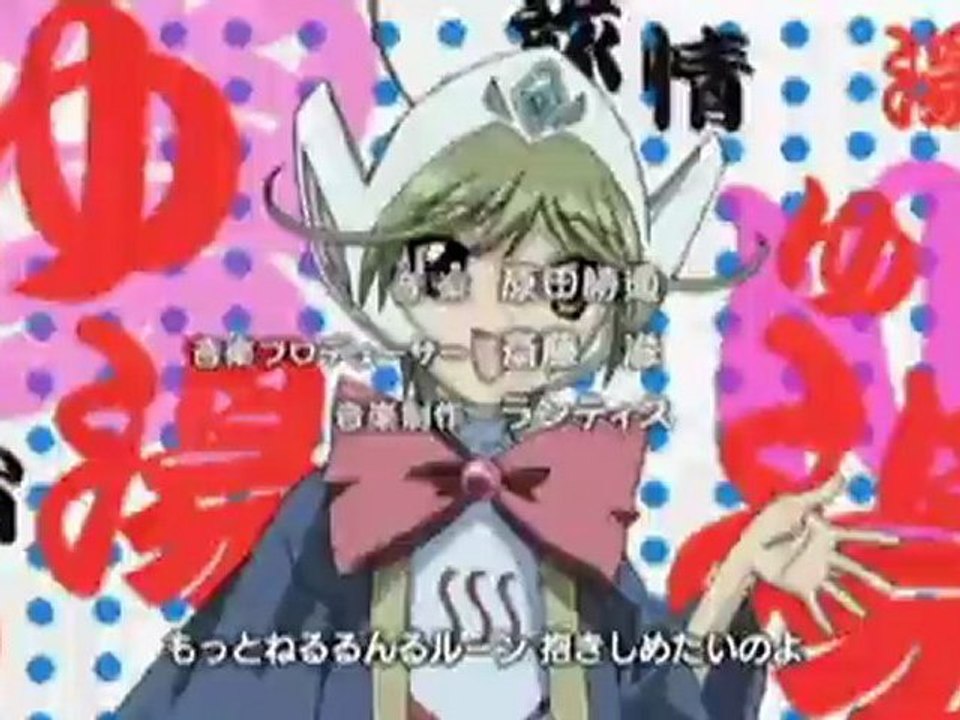 Galaxy Angel-n op