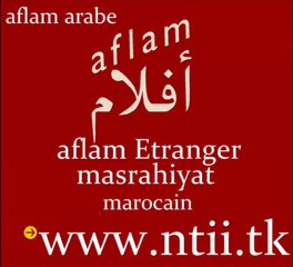 hsbini bhal khouk dawdi 2011-www.ntii.tk