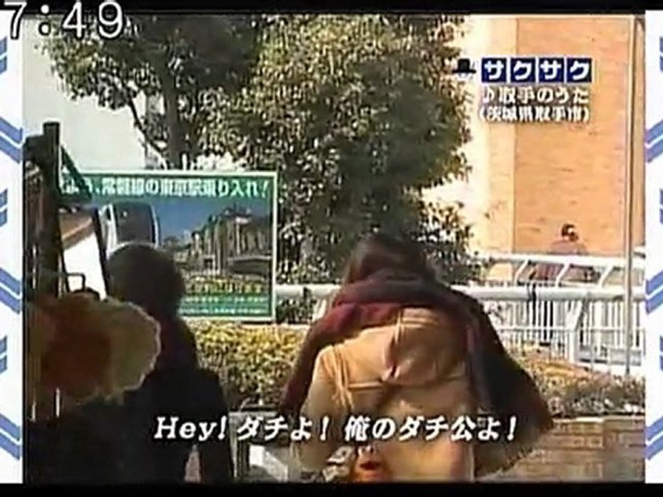 sakusaku 110304 3 みんなでうたおうＺ～取手のうた～