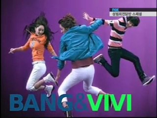 CNBLUE & Seo Hyorin - BANGBANG CF 29s