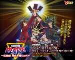 Yu-Gi-Oh 5D's Japanese opening 3 Freedom song