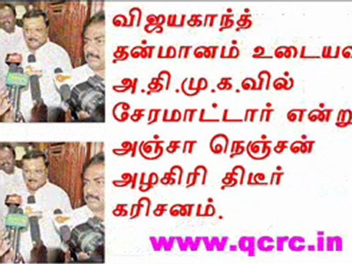 TAMIL NEWS UPDATED 04-03-2011  DAILY TAMIL NEWS