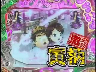 【パチンコPV】CR男はつらいよ～寅次郎人情編～