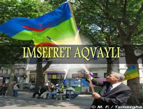 النشيد الوطني الأمازيغي_hymne national amazigh