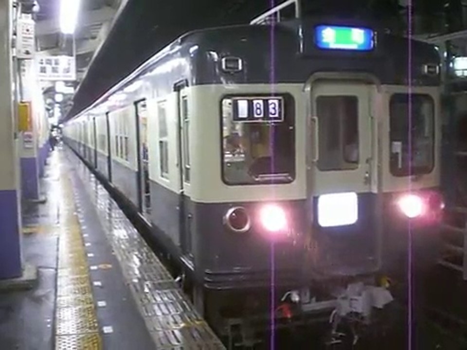 京成3300形　創業100周年記念復活塗装　青電　京成高砂発車