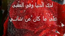 Nashid Anta Rahmany نشيد أنت رحماني - العفاسي