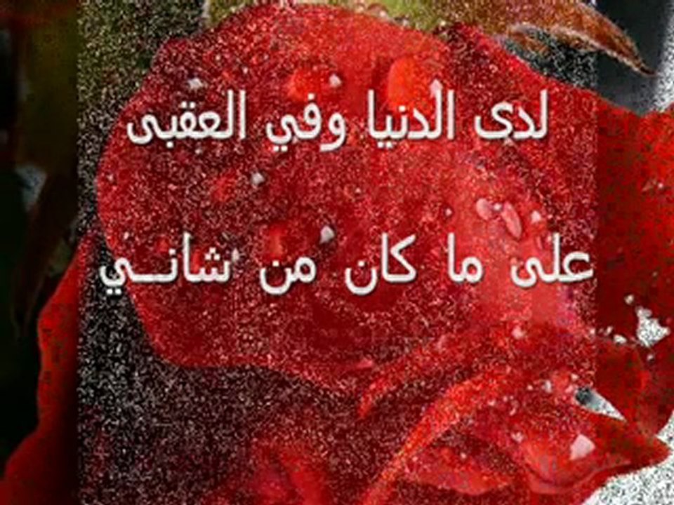 Nashid Anta Rahmany نشيد أنت رحماني - العفاسي