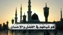 قصيدة في مدح ام المؤمنين عائشة.poeme sur  Aicha(ra)