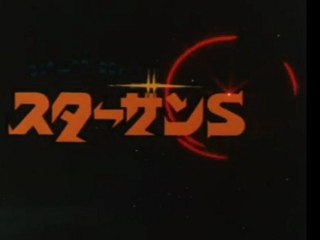 OKAWARI-BOY スターザンS　OP ED　【HD】