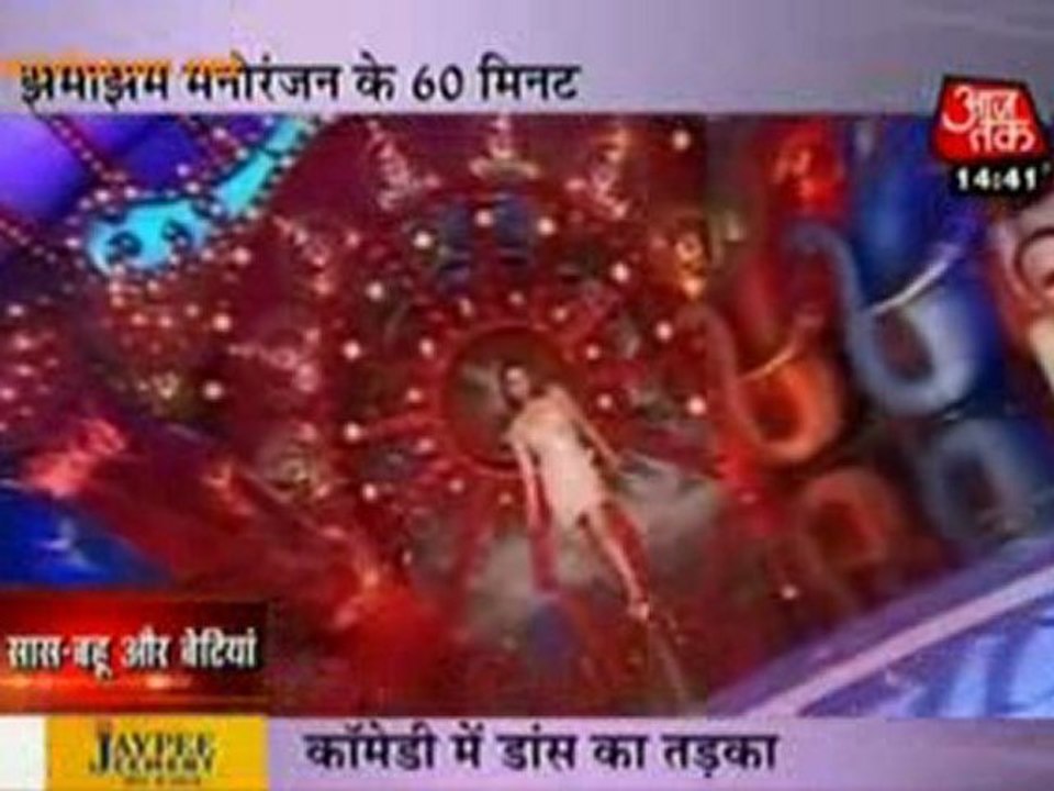 Comedy Ne Kiya Dewaana