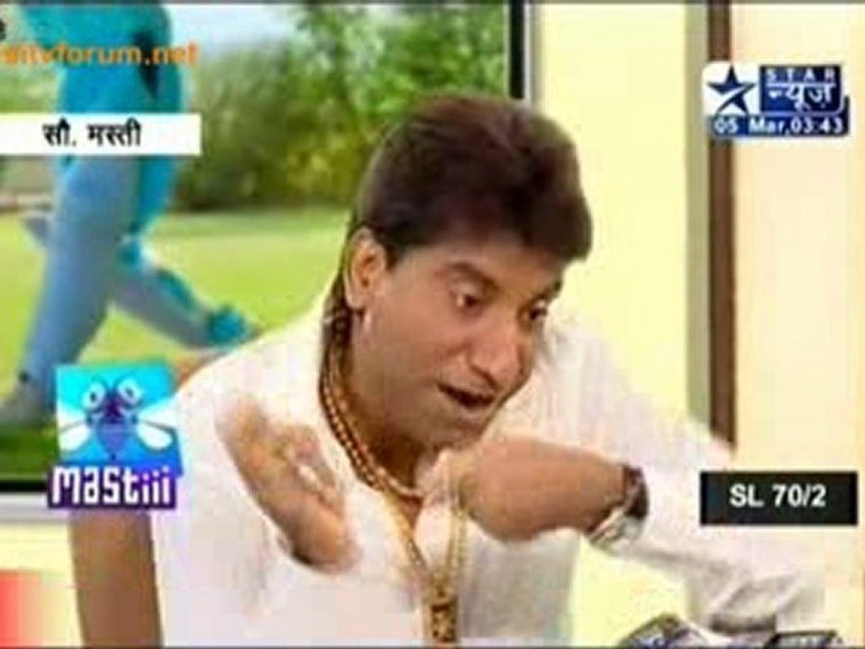 Raju Ka Fool Toss