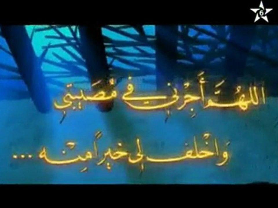 أم سلمة أم المؤمنين هند بنت أمية المخزومية