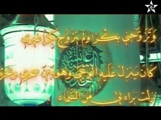 عائشة بنت الصديق رضي الله عنها