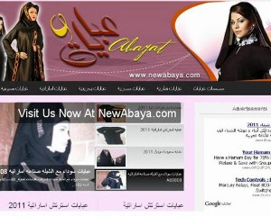 عبايات خليجيه | عبايات الخليج