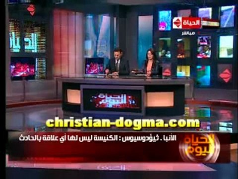 Deux morts lors d'affrontements entre Coptes et Musulmans