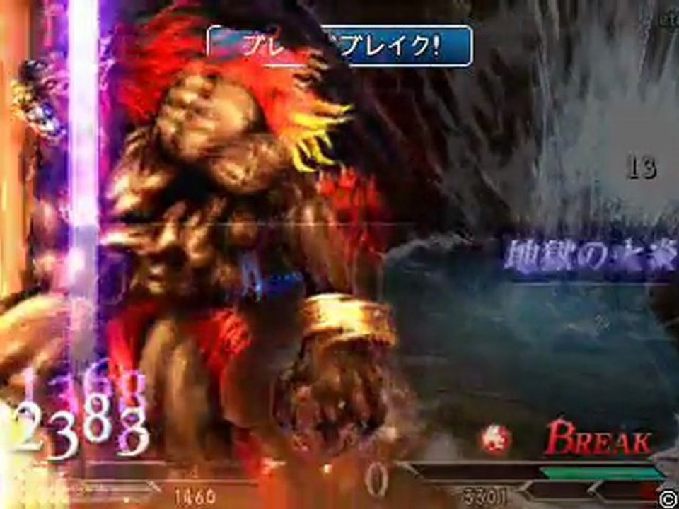 DISSIDIA 012 Vaan VS Laguna