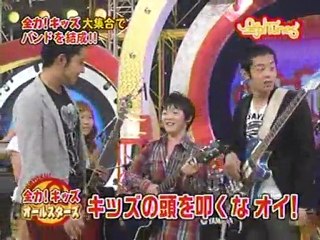 全力キッズオールスターズ　パイプライン