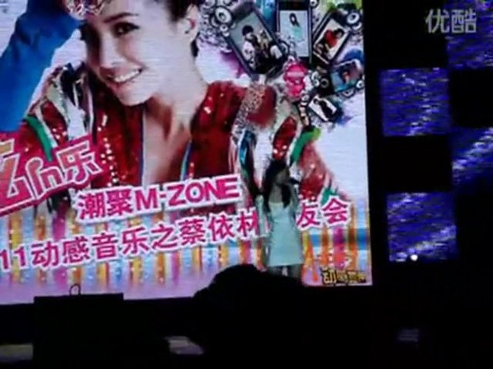 Real hurt & Rewind Jolin Fan meeting Hangzhou March 5th