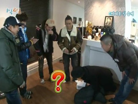 11.03.06 1n2d cut #5