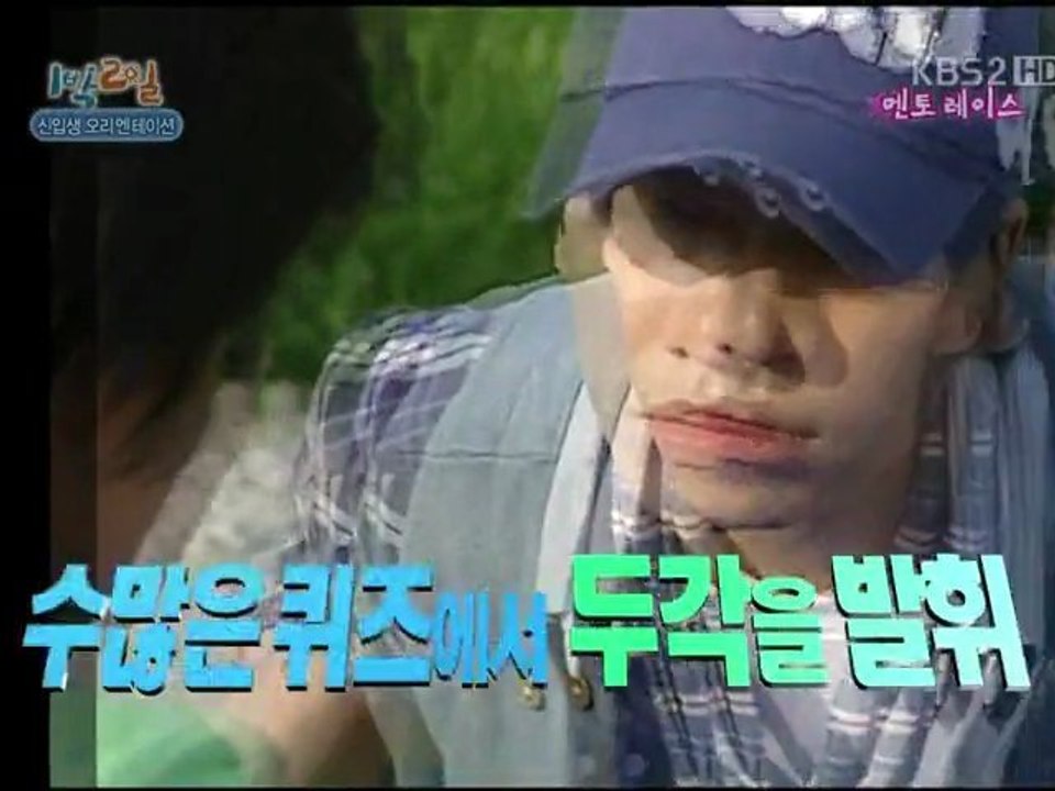 11.03.06 1n2d cut #8