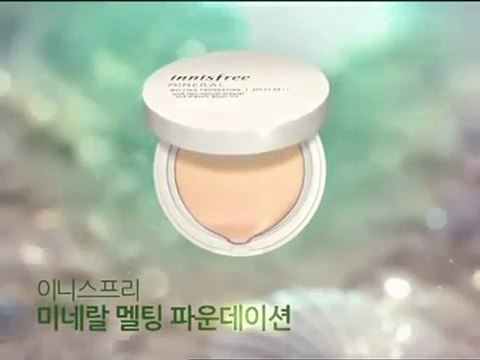 Feb 19 2011 SNSD Yoona Innisfree CF 60s B