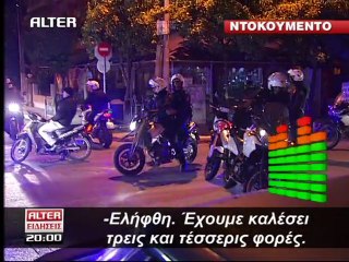 atithaso.blogspot.com- oi dialogoi