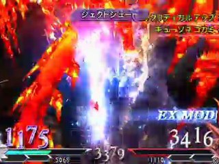 Dissidia Despe chaos lvl 130 part 2