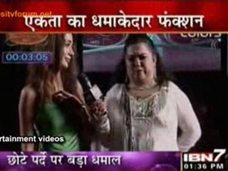 Chote Parde Par Bada Dhamaal