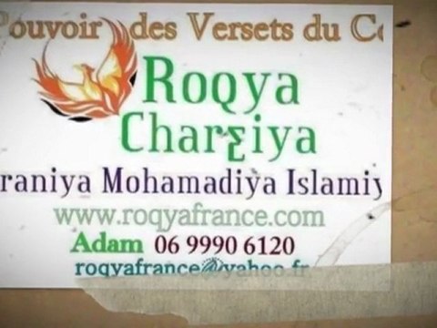 roqyafrance 06 9990 6160