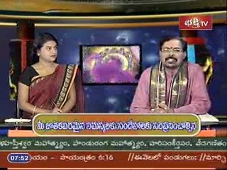 Grahabalam 7th March 2011 p2