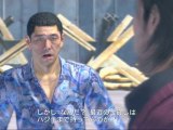 Yakuza Of The End Demo Part1