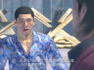 Yakuza Of The End Demo Part1