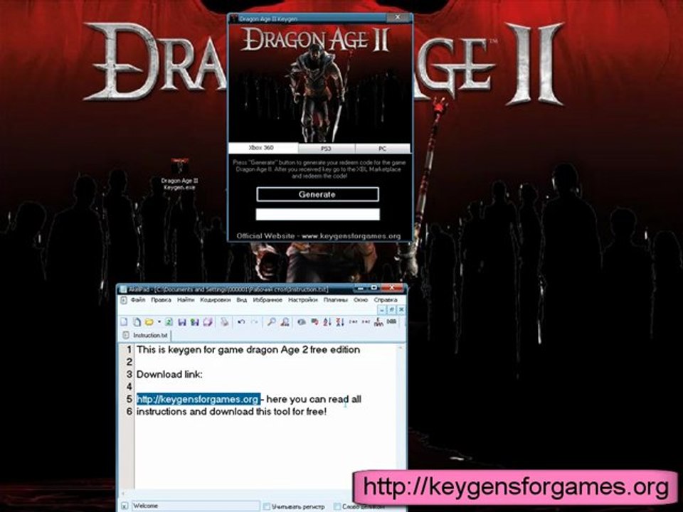 Dragon Age 2 Full game and cd key For Free