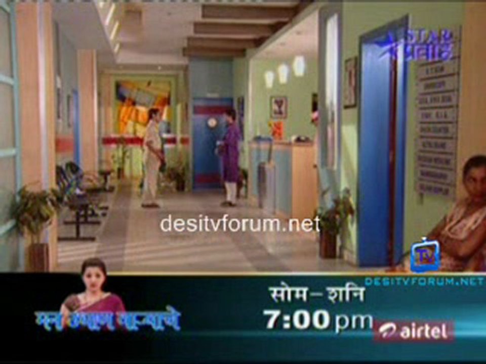 Mandala Don Ghadicha Daaw 7th March 2011 Video Pt2