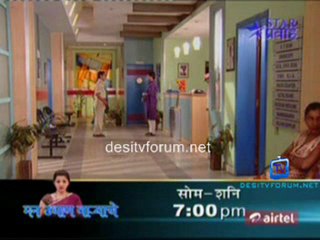 Mandala Don Ghadicha Daaw 7th March 2011 Video Pt2