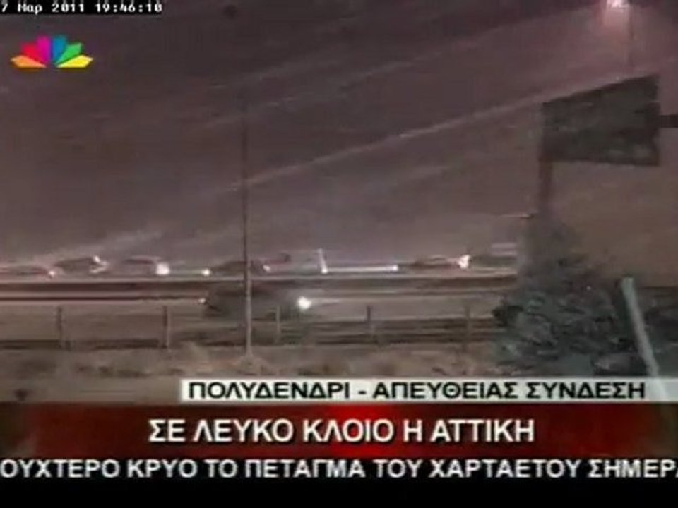 Στα λευκά και η Αθήνα - χιονιάς σε ολόκληρη την χώρα