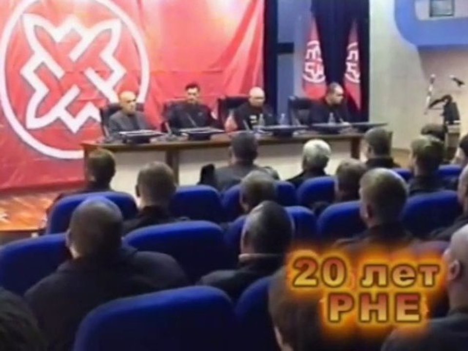 Конференция 20 лет РНЕ (Часть 2)