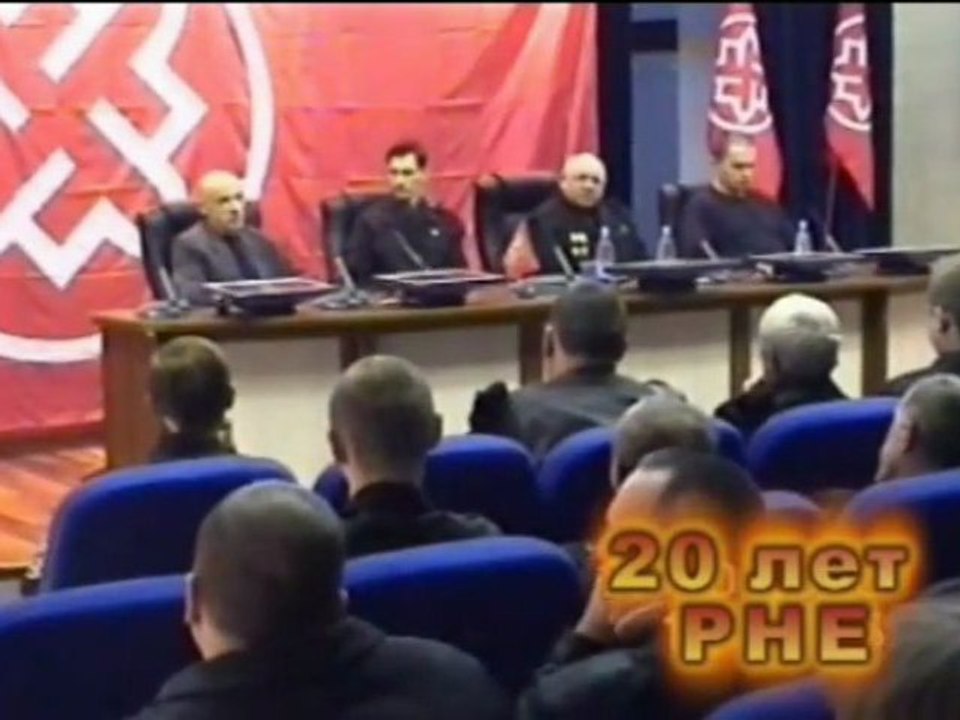 Конференция 20 лет РНЕ (Часть 4)