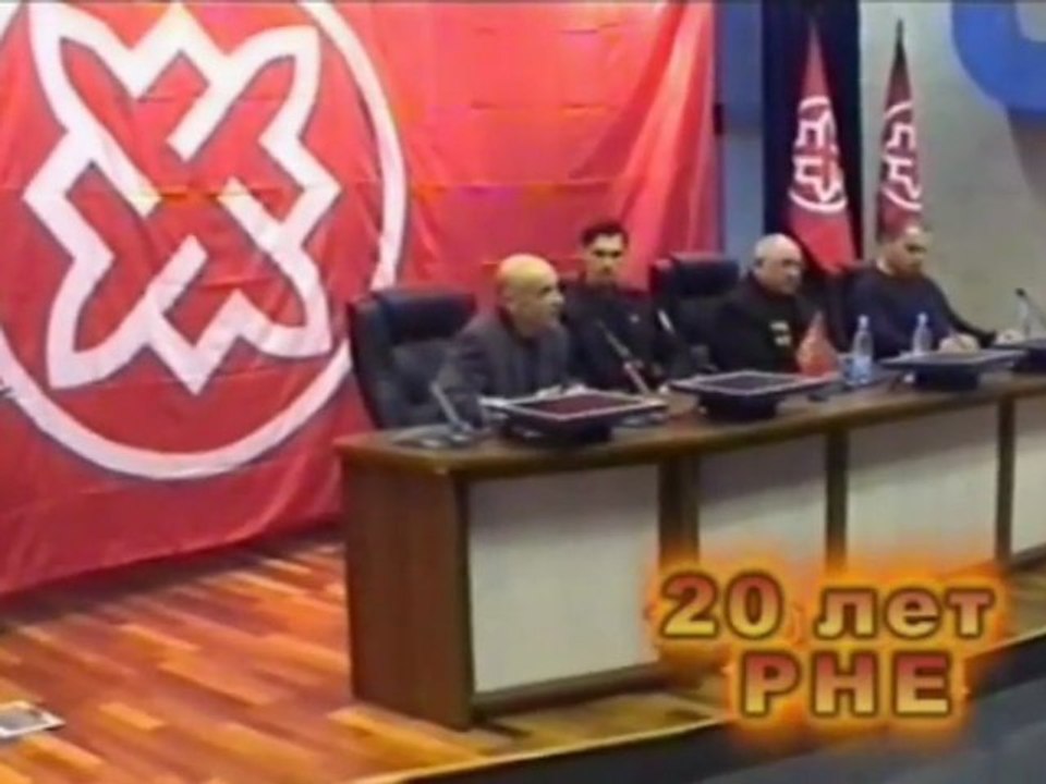 Конференция 20 лет РНЕ (Часть 6)