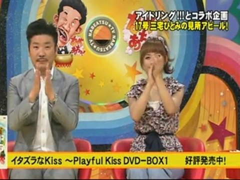 Nabeachit! 110308 Hitomi Miyake