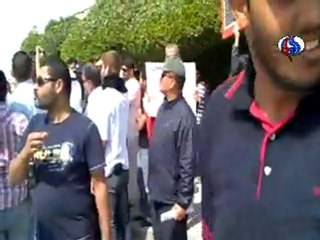 ‫الاعتصام عند السفارة الامریکیة فی البحرین